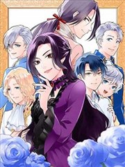 妖神漫画序章妖血觉醒封面