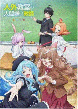 妖神漫画人物青璃立绘