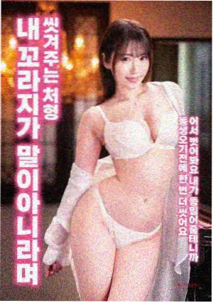 妖神漫画九幽妖域场景图